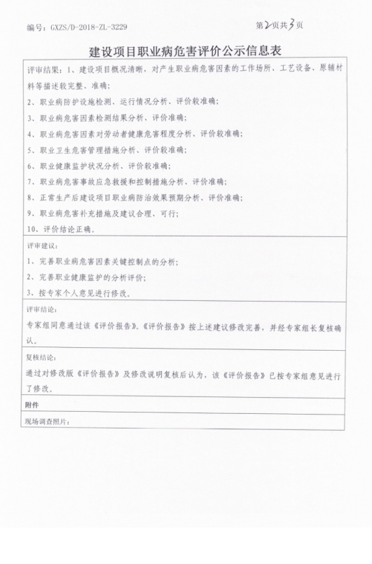 ��̩2.png
