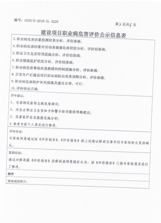 美玉2.png