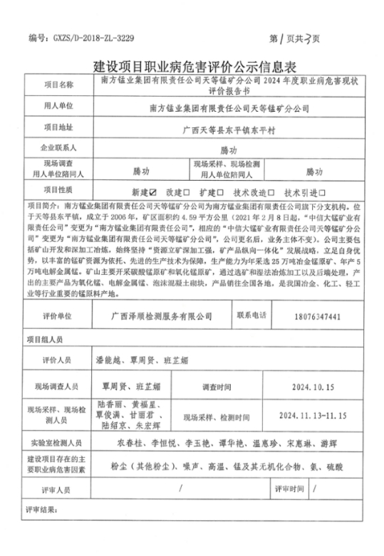 南方1.png