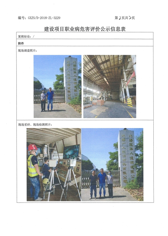冠华2.png