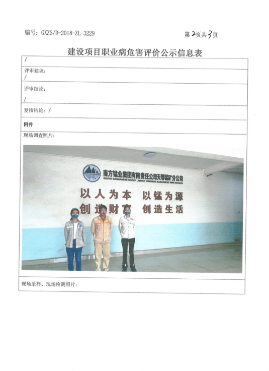 南方2.png