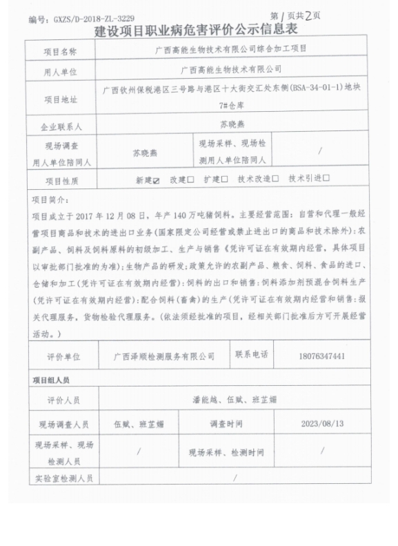 高能设计1.png