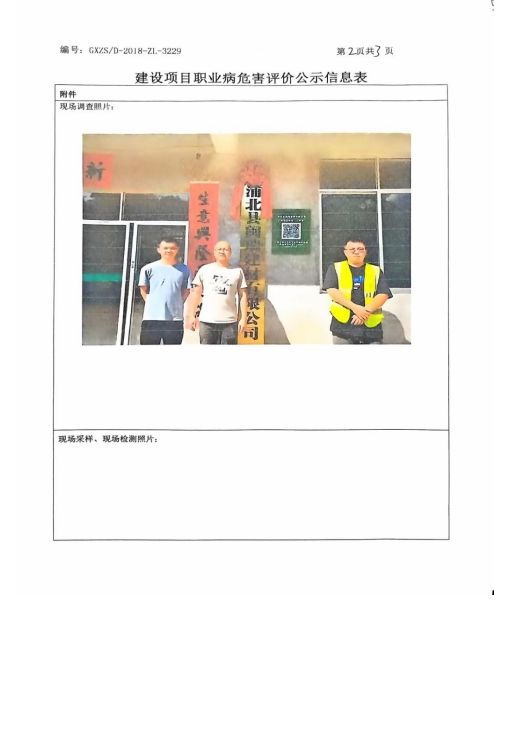 闽瑞2.png