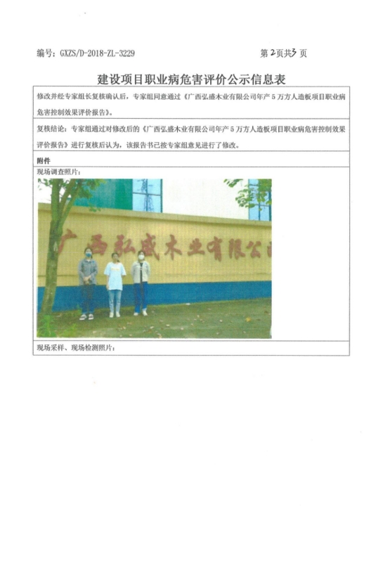 弘盛2.png