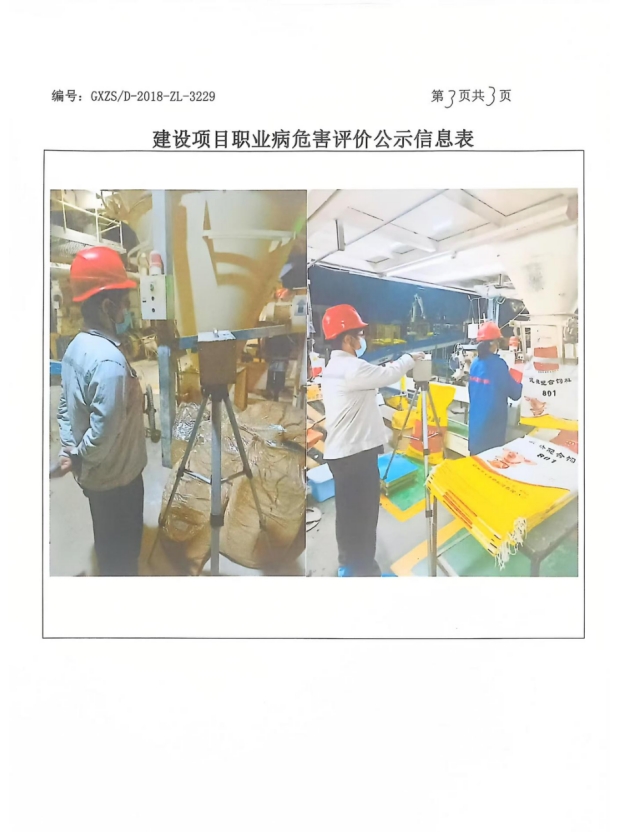 海大3.png