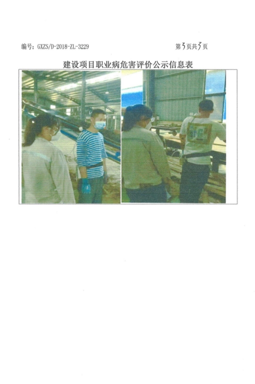 弘盛3.png