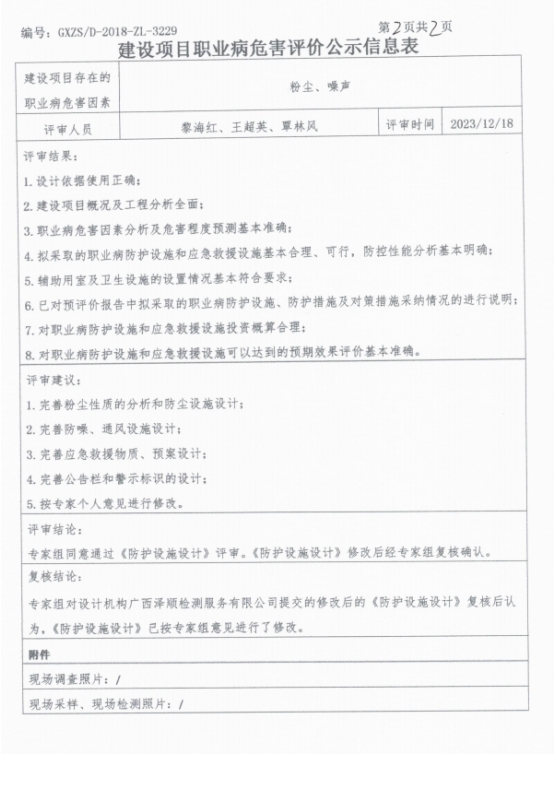 高能设计2.png
