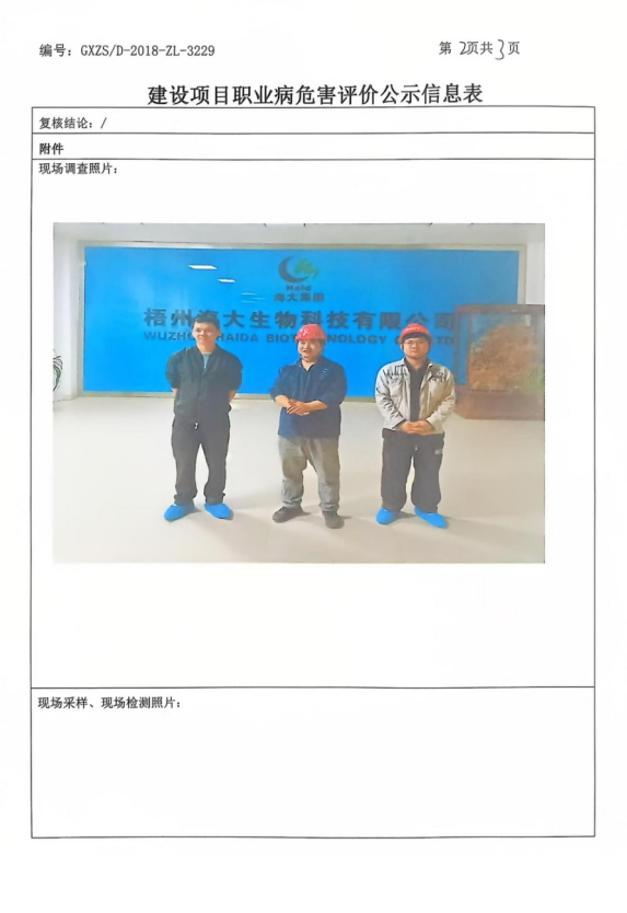 海大2.png
