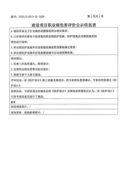 惠科设计2.png
