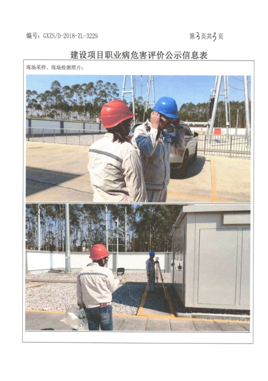 能建3.png