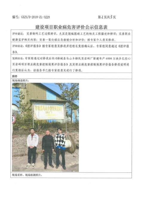 马山2.png