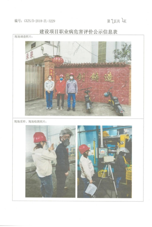 路创2.png