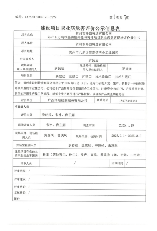 路创1.png
