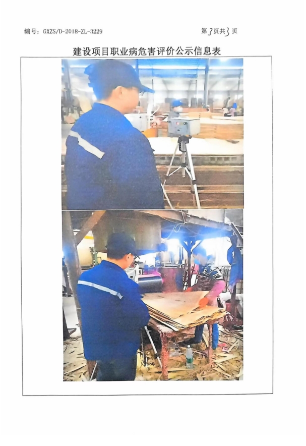 森硕3.png
