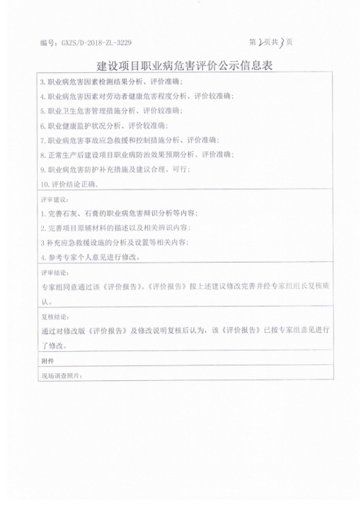 晟宇通2.png