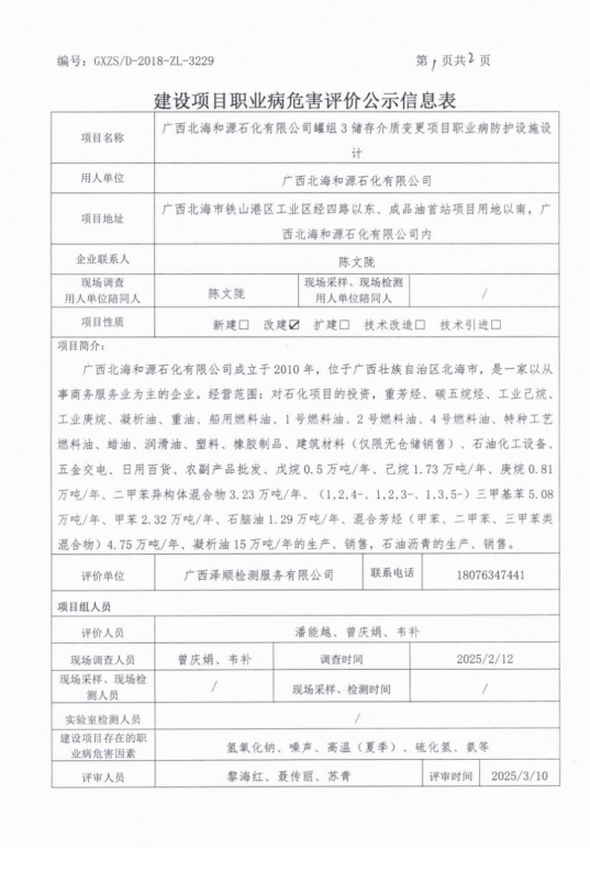 和源设计1.png