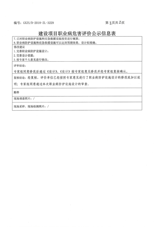 国大设计2.png