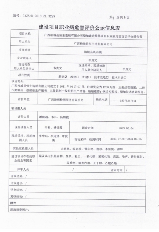 �����촬��1.png