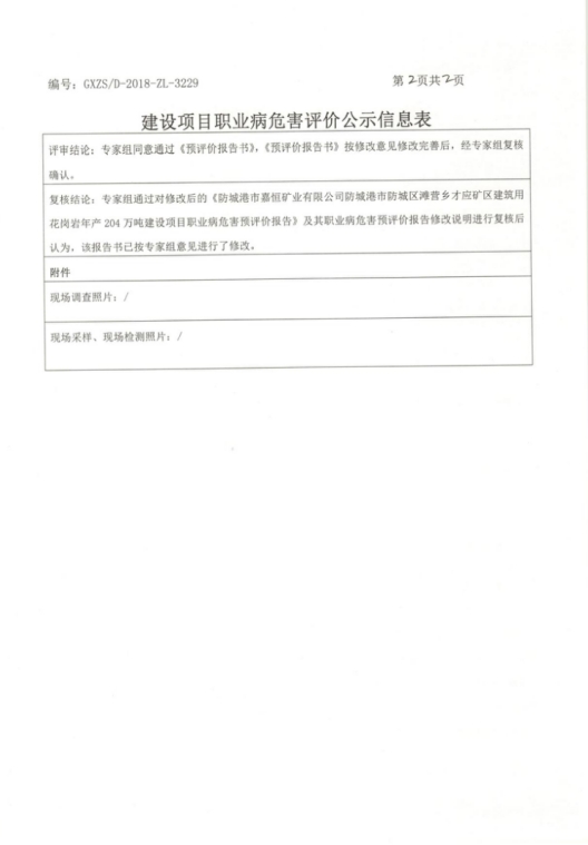 嘉恒2.png