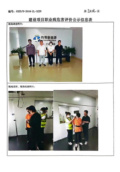 东禾2.png