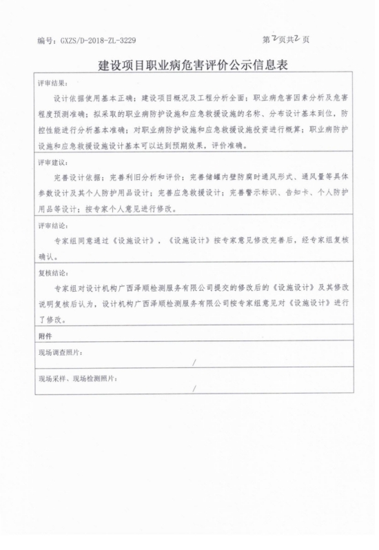 和源设计2.png