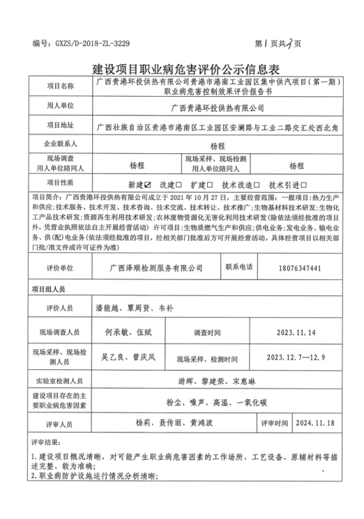 环投1.png