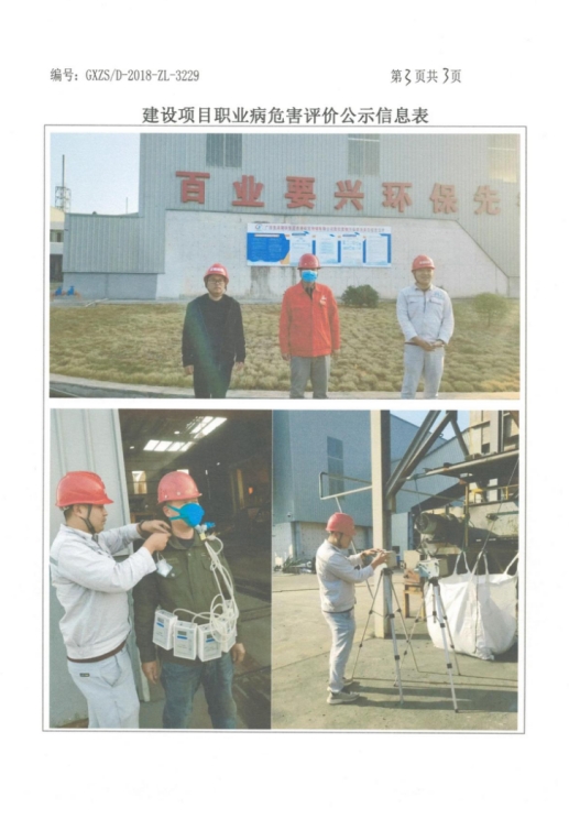 桂宝3.png
