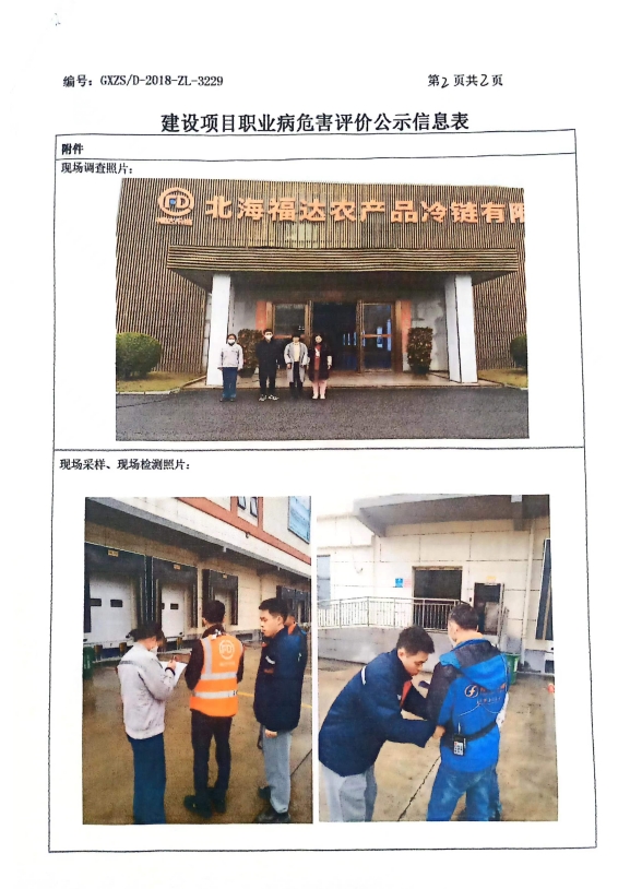 福达2.png