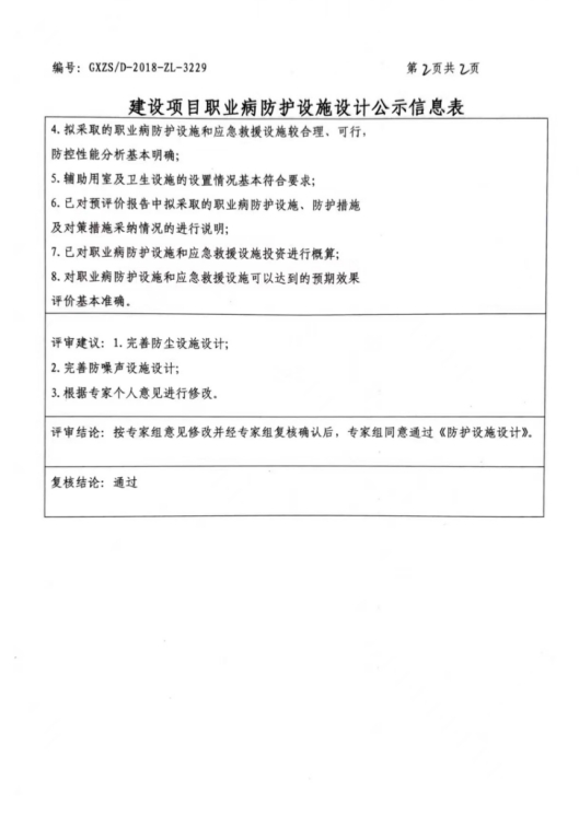 塑友设计2.png