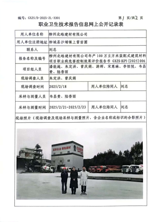 北皓1.png