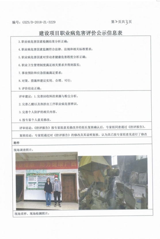 强盛2.png