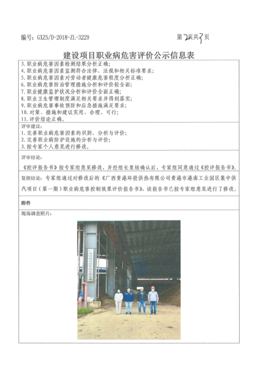 环投2.png
