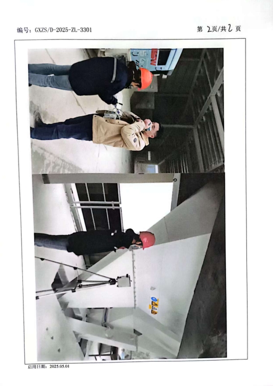 北皓2.png