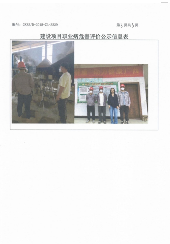 强盛3.png