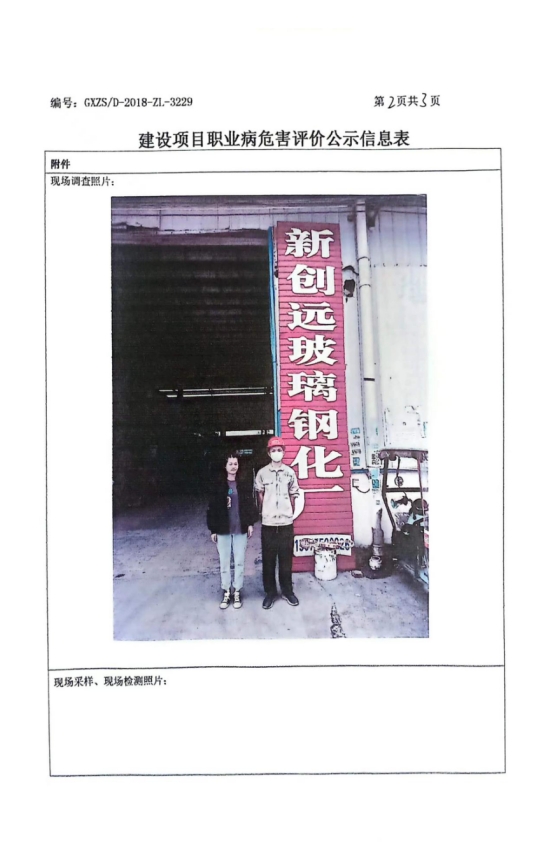 新创2.png