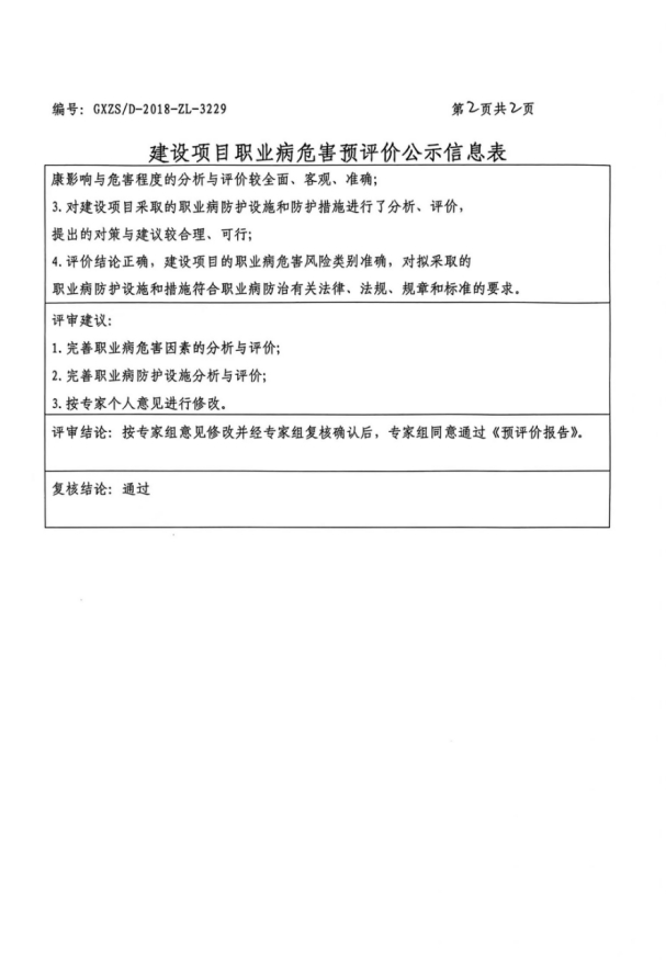 和信2.png
