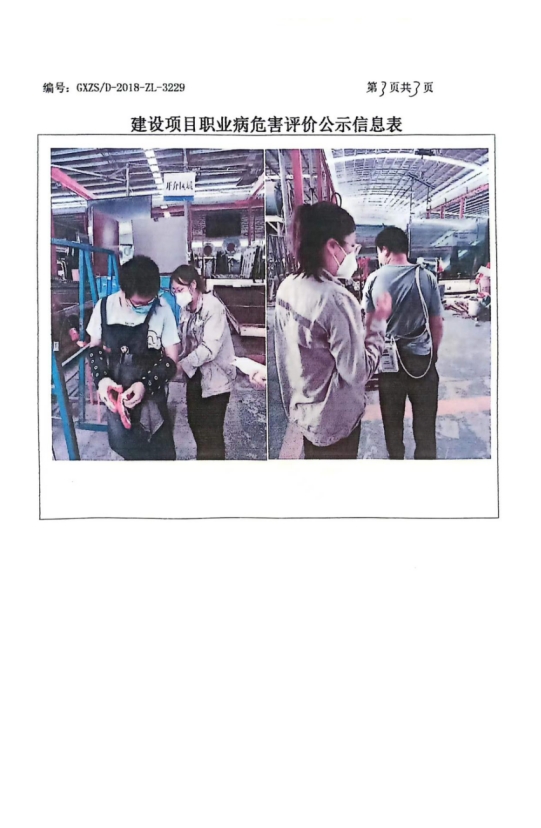 新创3.png