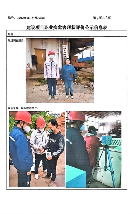 大番坡2.png
