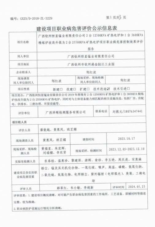 恒星1.png