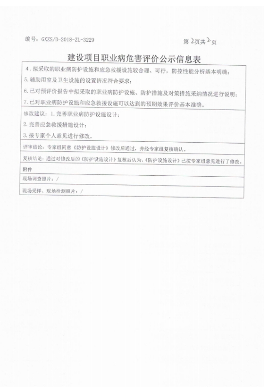华特设计2.png