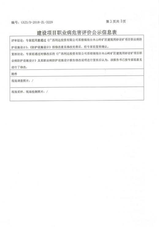 利达2.png