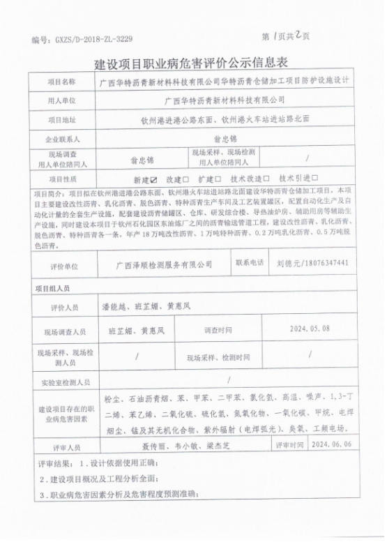 华特设计1.png
