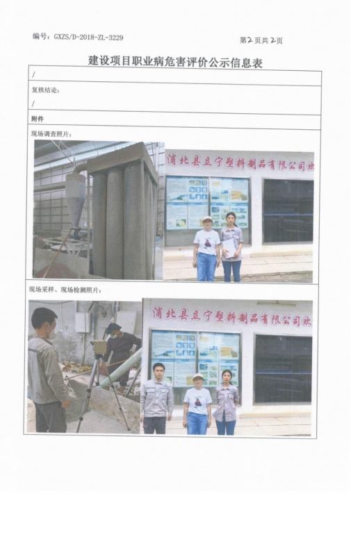 立宁2.png