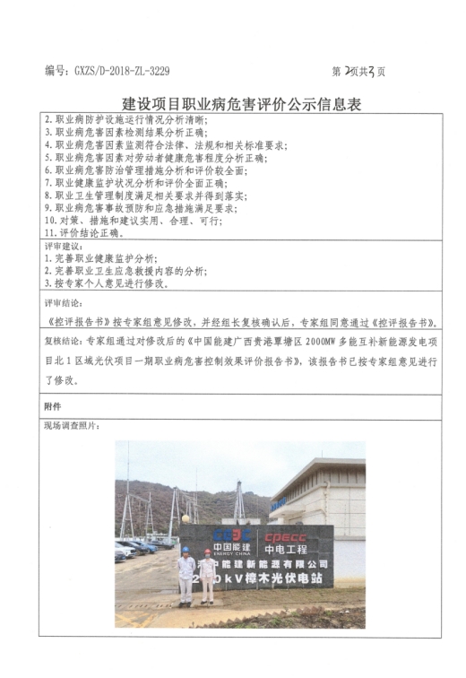 �ܽ���1��2.png