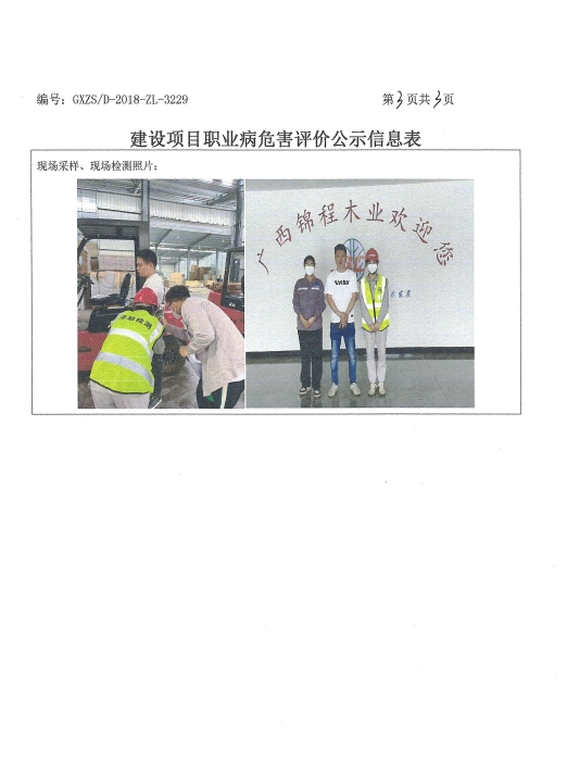 锦程3.png