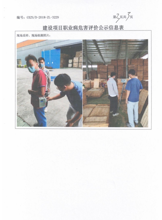 盈泰3.png