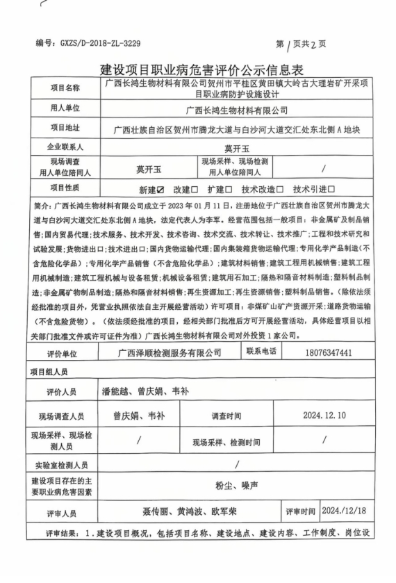 长鸿设计1.png