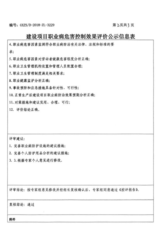 鼎盛2.png