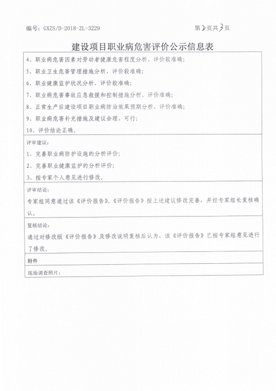 红波2.png