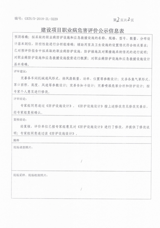 科尔2.png